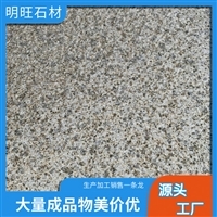 黄锈石 探寻其价格与在园林绿化中的独特价值